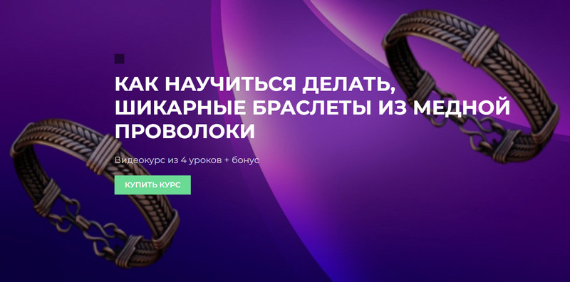 [Проволока] [Сергей Иванов] Как научиться делать ш_0.jpg